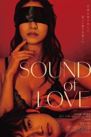 فيلم SOUND of LOVE للكبار فقط