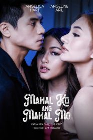 فيلم Mahal ko ang Mahal Mo مترجم للكبار فقط
