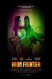 فيلم Iron Fighter مترجم للكبار فقط