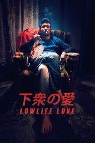 فيلم lowlife love مترجم للكبار فقط