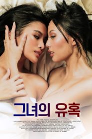 فيلم Bedspacer 2024 مترجم للكبار فقط