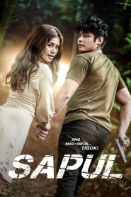 فيلم Sapul مترجم للكبار فقط