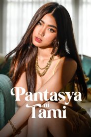 فيلم Pantasya ni Tami مترجم للكبار فقط