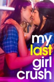 فيلم My Last Girl Crush مترجم للكبار فقط