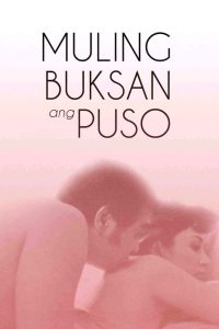 فيلم Muling Buksan Ang Puso للكبار فقط