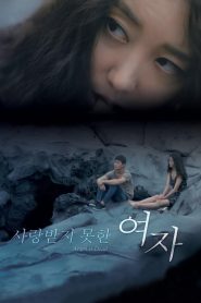 فيلم Angel Is Dead مترجم