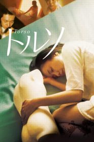 فيلم Torso مترجم