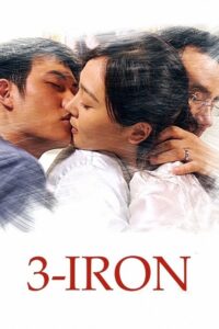 فيلم iron 3 مترجم للكبار فقط
