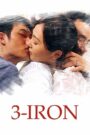 فيلم iron 3 مترجم للكبار فقط