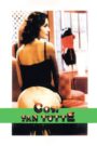 فيلم Così fan tutte مترجم للكبار فقط