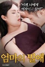 فيلم Atarasii HAHA مترجم للكبار فقط