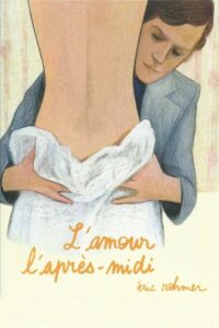 فيلم L’Amour l’après-midi مترجم للكبار فقط