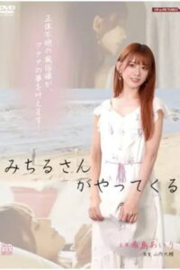 فيلم Magic Love مترجم للكبار فقط