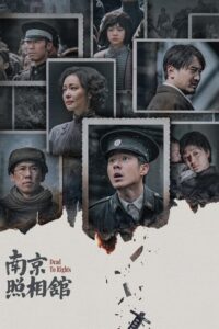 فيلم Dead to Rights مترجم