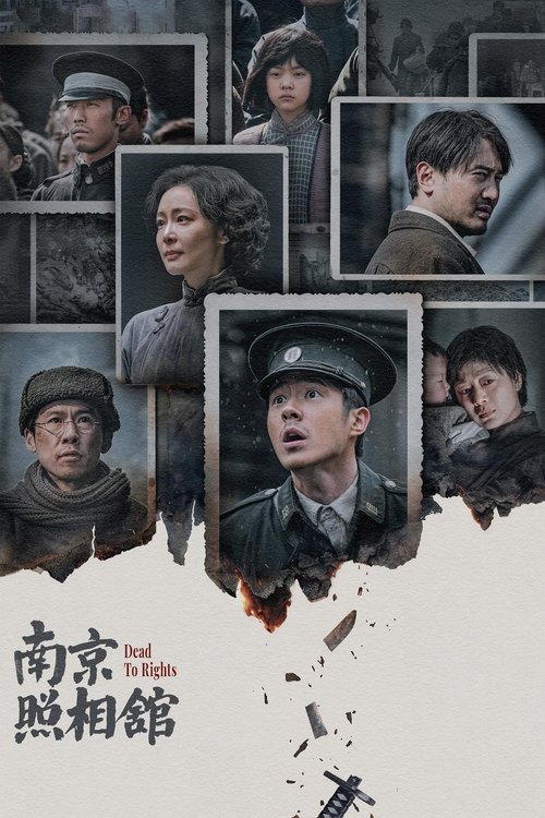 فيلم Dead to Rights مترجم