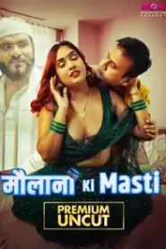 فيلم Maulana Ki Masti مترجم للكبار فقط