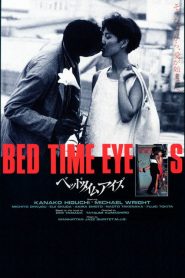 فيلم Bedtime Eyes مترجم للكبار فقط