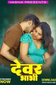 فيلم Dewar Bhabhi مترجم للكبار فقط