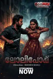 فيلم Lollipop مترجم للكبار فقط