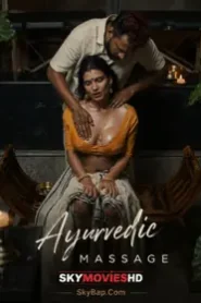 فيلم Ayurvedic Massage مترجم للكبار فقط
