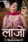 فيلم Lajjo مترجم للكبار فقط