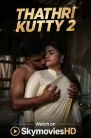 فيلم Thathri Kutty 2 مترجم للكبار فقط