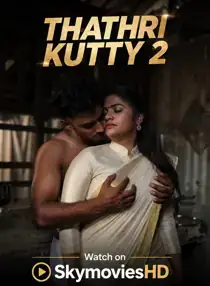 فيلم Thathri Kutty 2 مترجم للكبار فقط