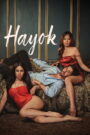 فيلم Hayok مترجم للكبار فقط