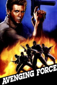 فيلم Avenging Force مترجم للكبار فقط
