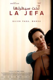 فيلم Under Her Control مترجم للكبار فقط