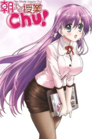 فيلم See Me After Class مترجم للكبار فقط