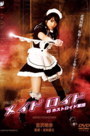 فيلم MAID-DROID 2 Maidroid vs. Hostroids مترجم للكبار فقط