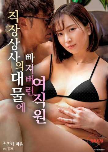 فيلم Yuna Ogura is Opened Up By A Train Thief Who Comes To Her House للكبار فقط