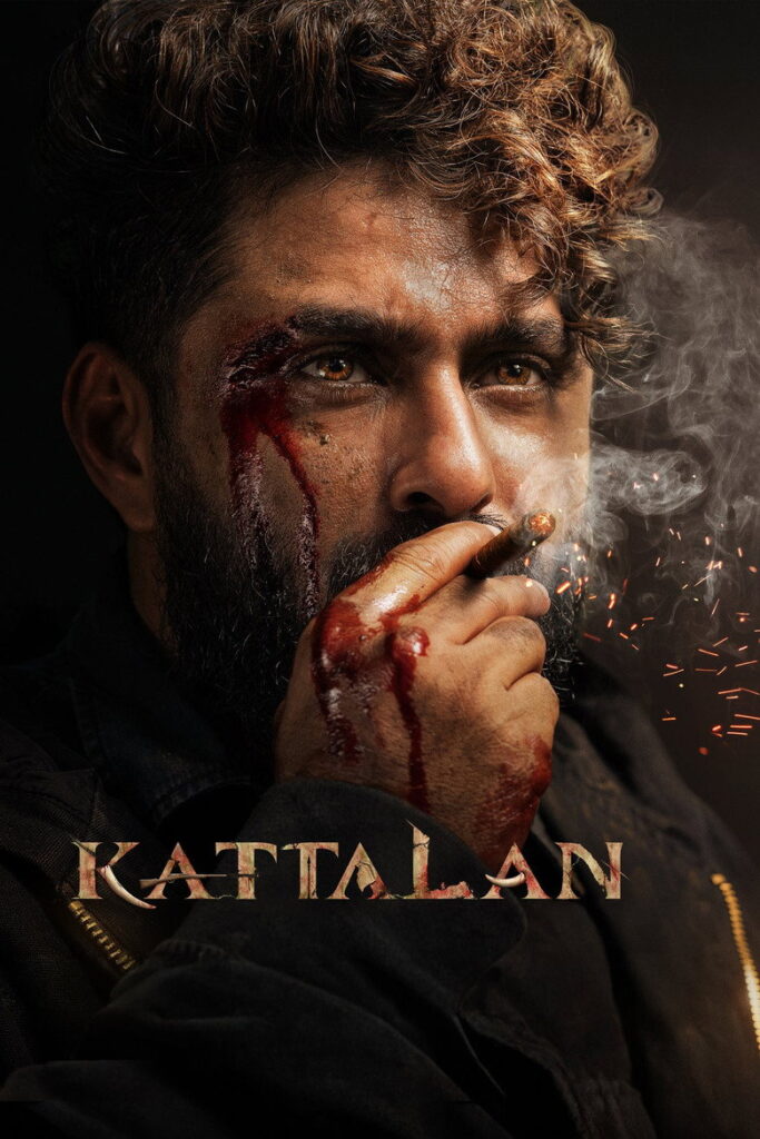 فيلم Kattalan مترجم اون لاين