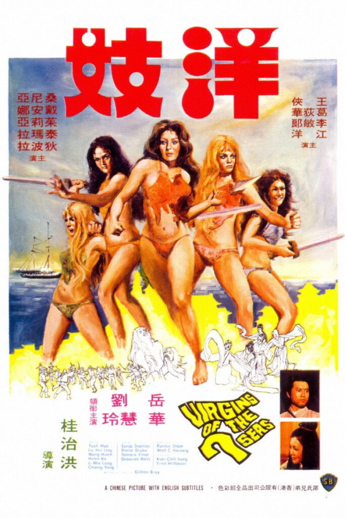 فيلم The Bod Squad مترجم للكبار فقط