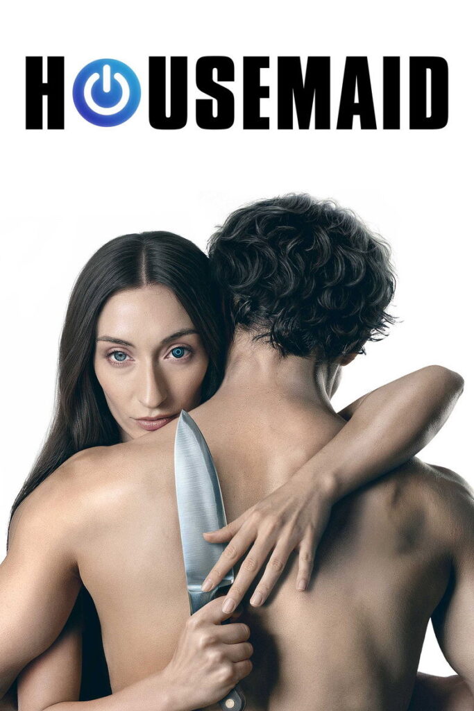فيلم Housemaid مترجم للكبار فقط