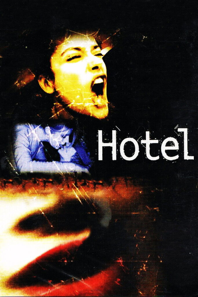 فيلم Hotel مترجم للكبار فقط