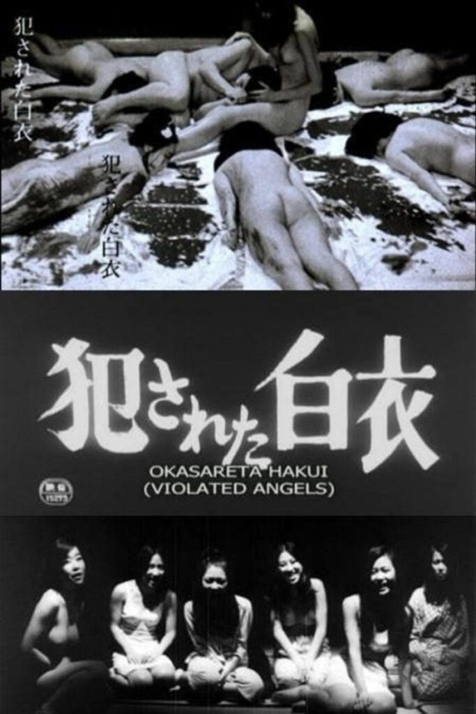 فيلم Violated Angels مترجم اون لاين