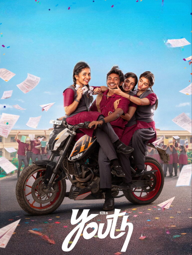 فيلم Youth مترجم اون لاين