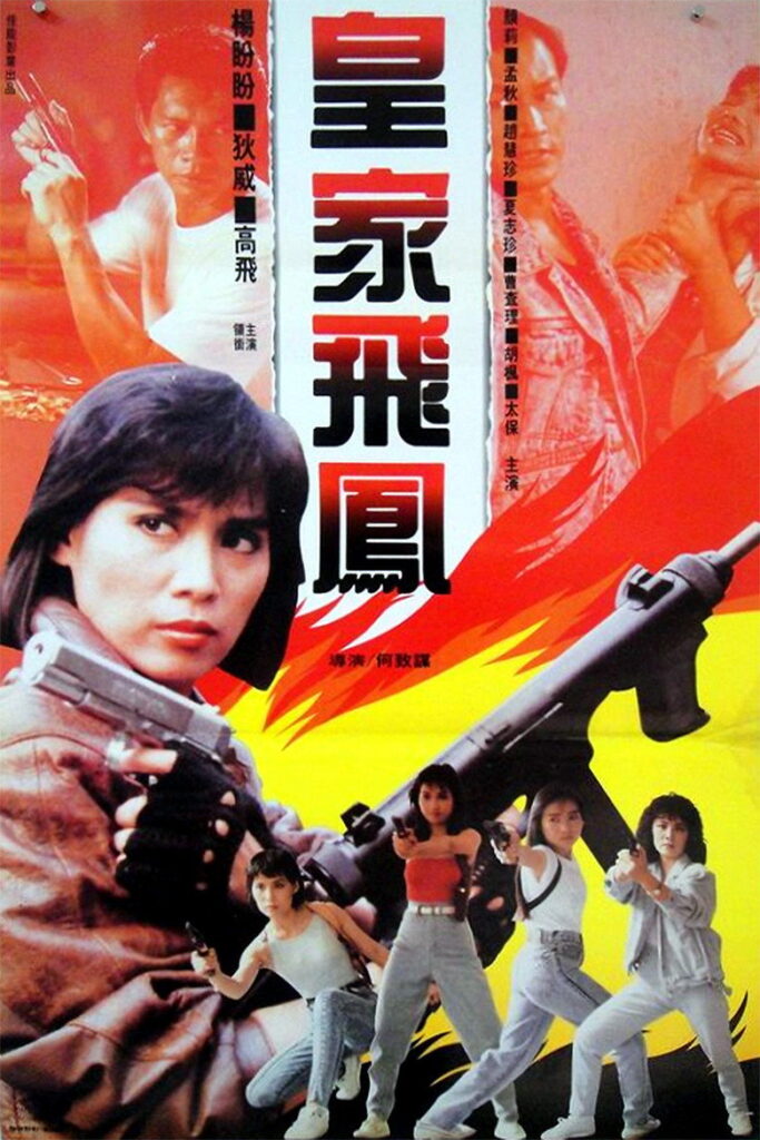 فيلم Angel Enforcers مترجم اون لاين