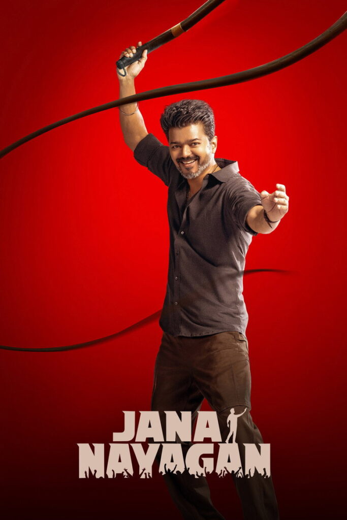 فيلم Jana Nayagan مترجم اون لاين