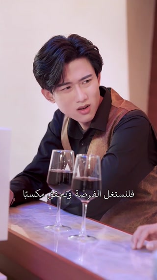 مسلسل الأب الملياردير السري كامل مدبلج