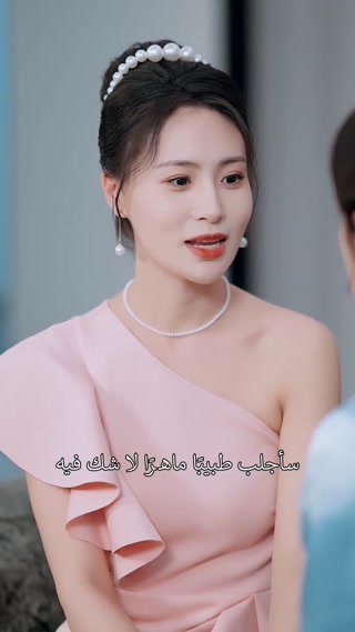 مسلسل زواج المبادلة كامل مدبلج